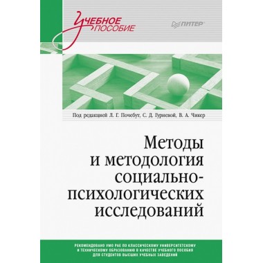 Практические советы по разработке информационного контента, основанные на принципах Потребностно-информационной Теории Симонова.